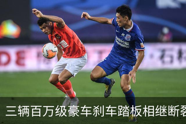 三辆百万级豪车刹车踏板相继断裂，江淮遭遇信任危机